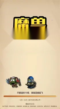 魔兽自走棋(自走棋游戏玩法)  手机版图4