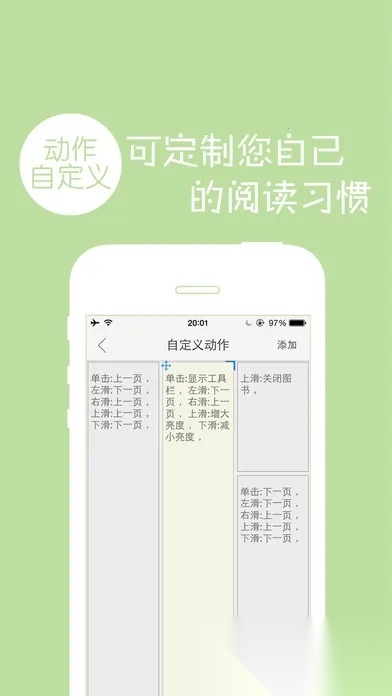 多多阅读器(小说阅读平台)  安卓版图1