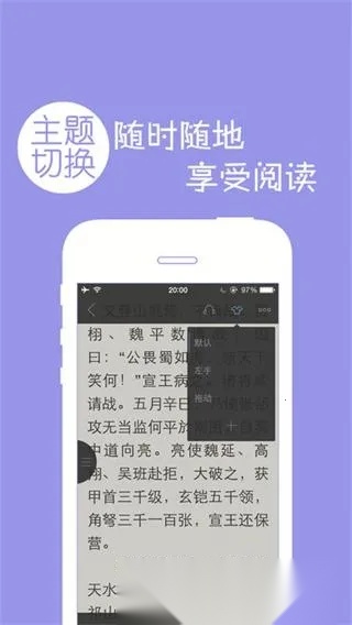 多多阅读器(小说阅读平台)  安卓版图3