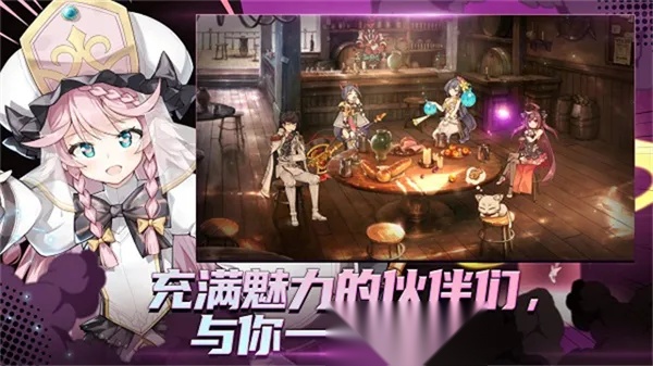 第七史诗最新手机版