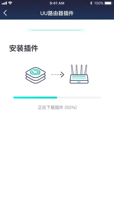 网易UU主机加速2026本官方最新版图1
