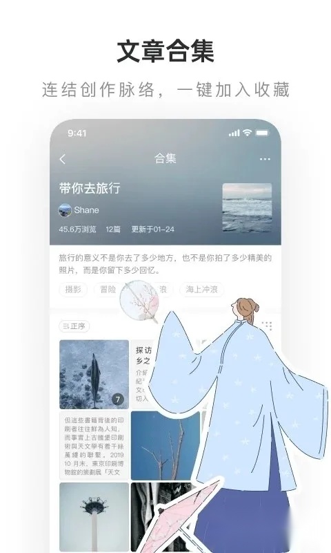 老福特lofter  正版图1