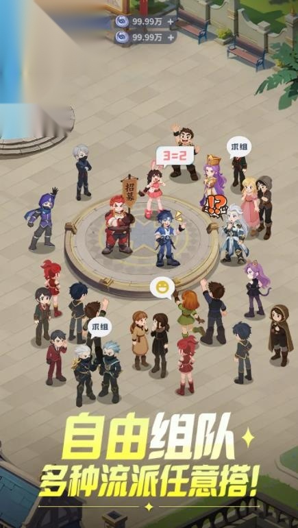 斗罗大陆零公测版(3)