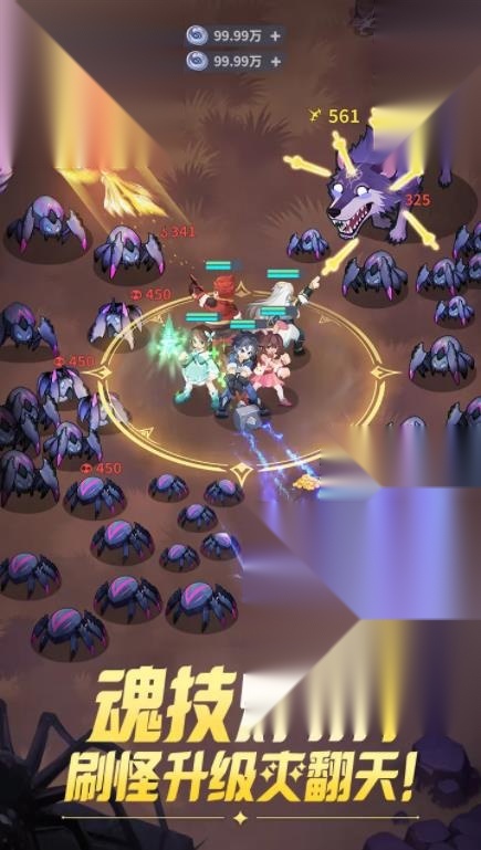 斗罗大陆零公测版(5)