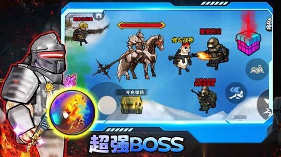 修狗三角行动免广告手机最新版(1)
