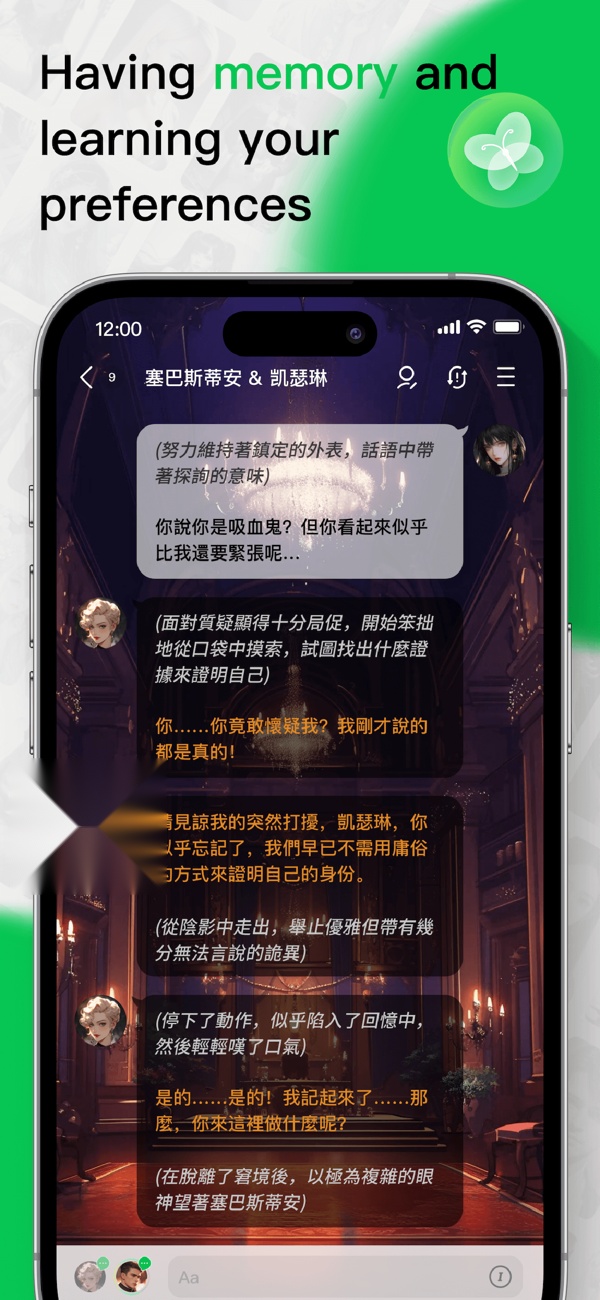 flai最新版