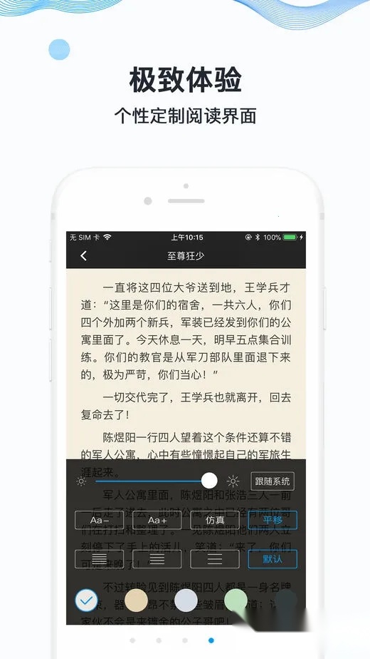 迅看小说2026最新版