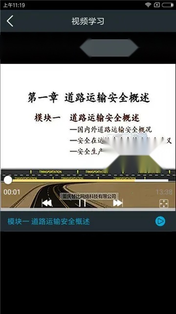 安途帮2026最新版图2