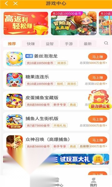 星空赚动(2)