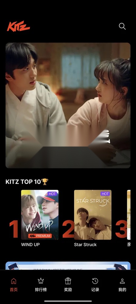 KITZ阀门短剧平台 手机版图2