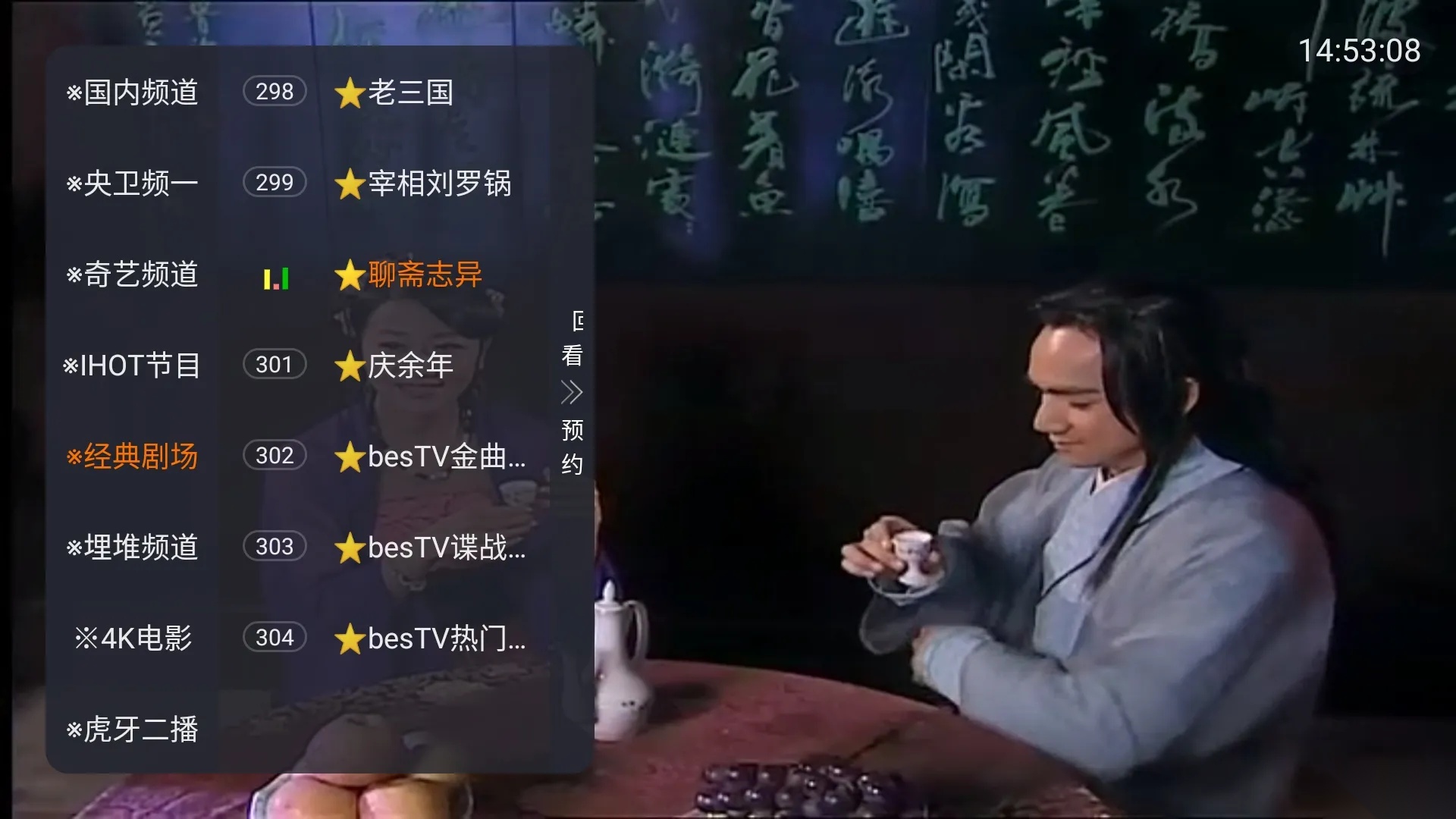 金马影视手机版图1