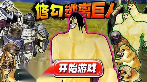 修勾地铁三角洲(1)