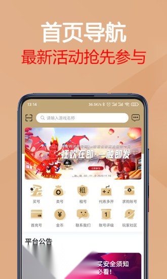 易图1