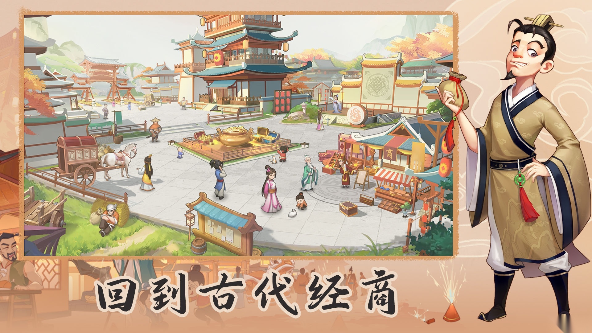 我是大东家2026最新版