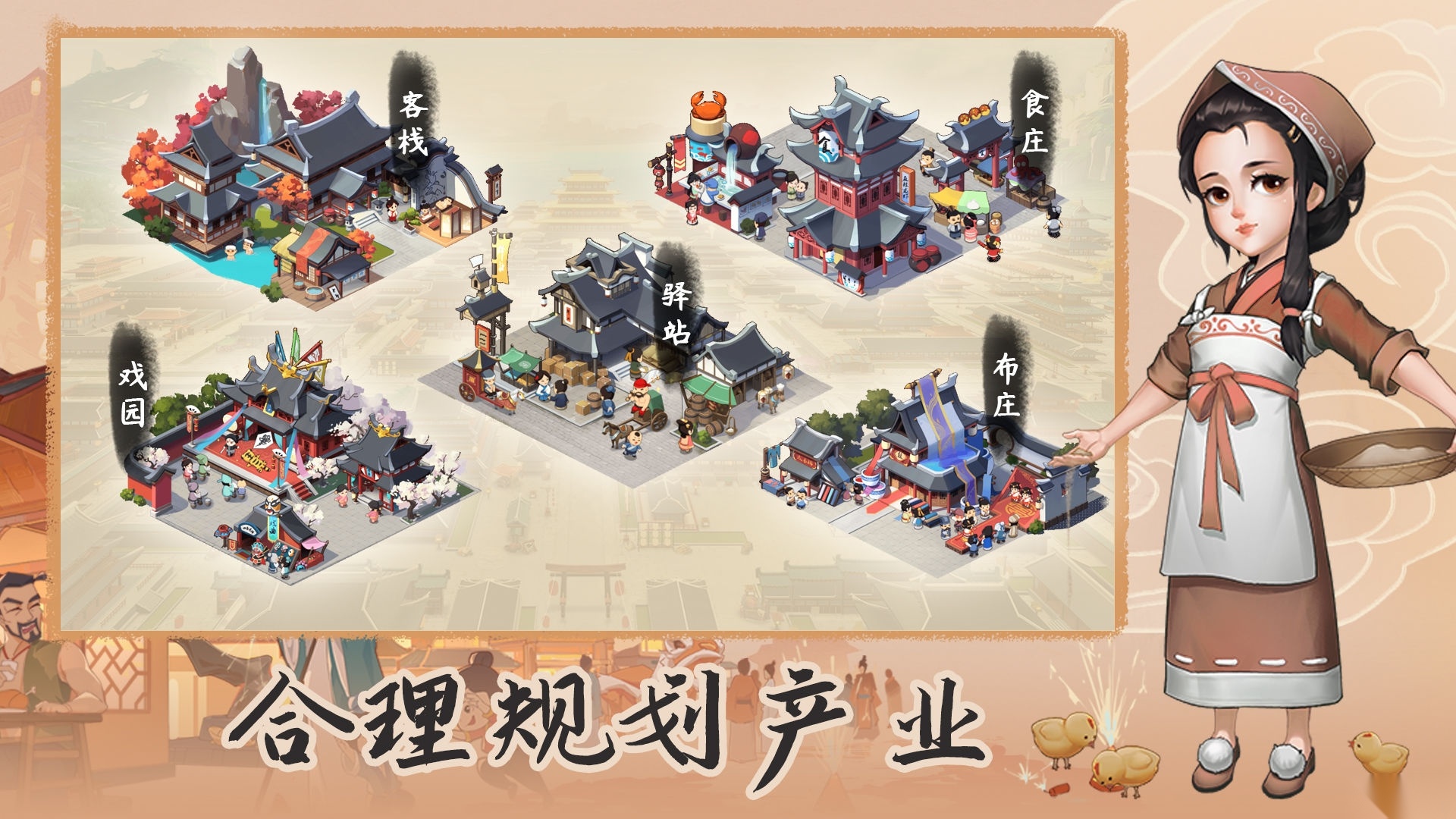 我是大东家2026最新版