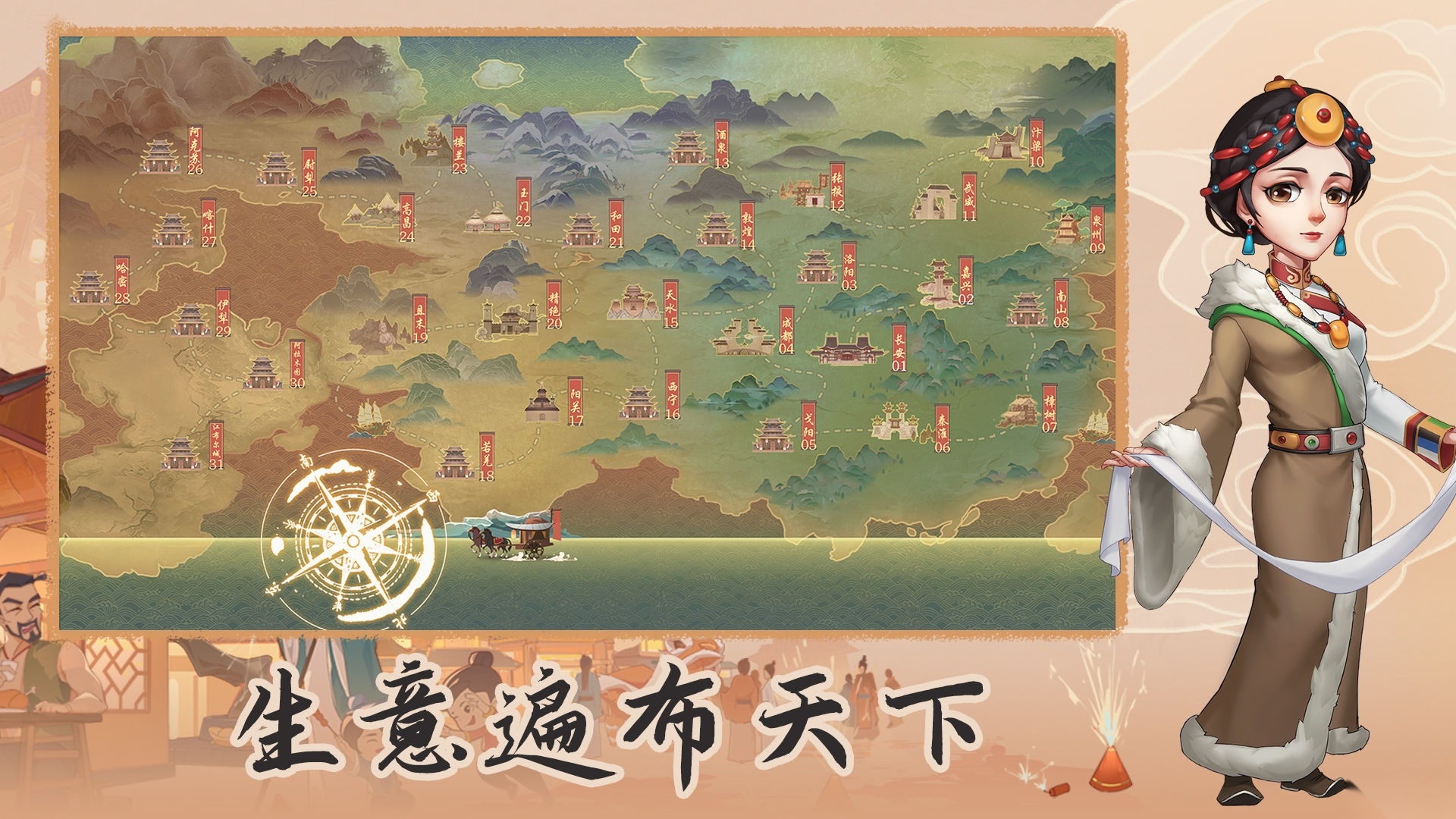 我是大东家2026最新版