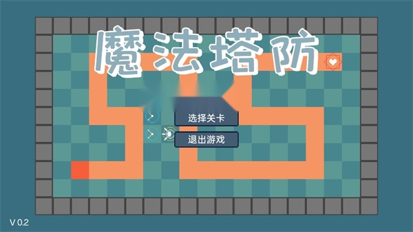 魔法塔防原版图3