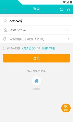 桐轩阁免费版