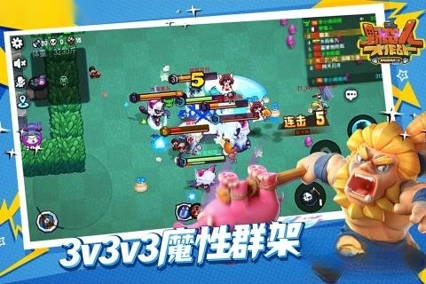 野蛮人大作战安卓版图2