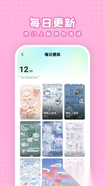 白桃壁纸手机版图2