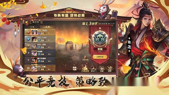 少年三国志零游族版(1)