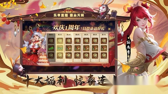 少年三国志零游族版(2)