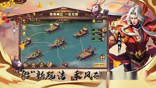 少年三国志零游族版(4)