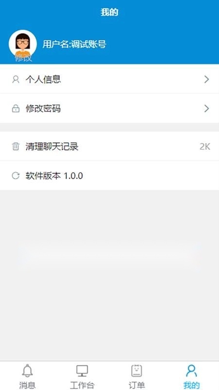 登特康云平台图1