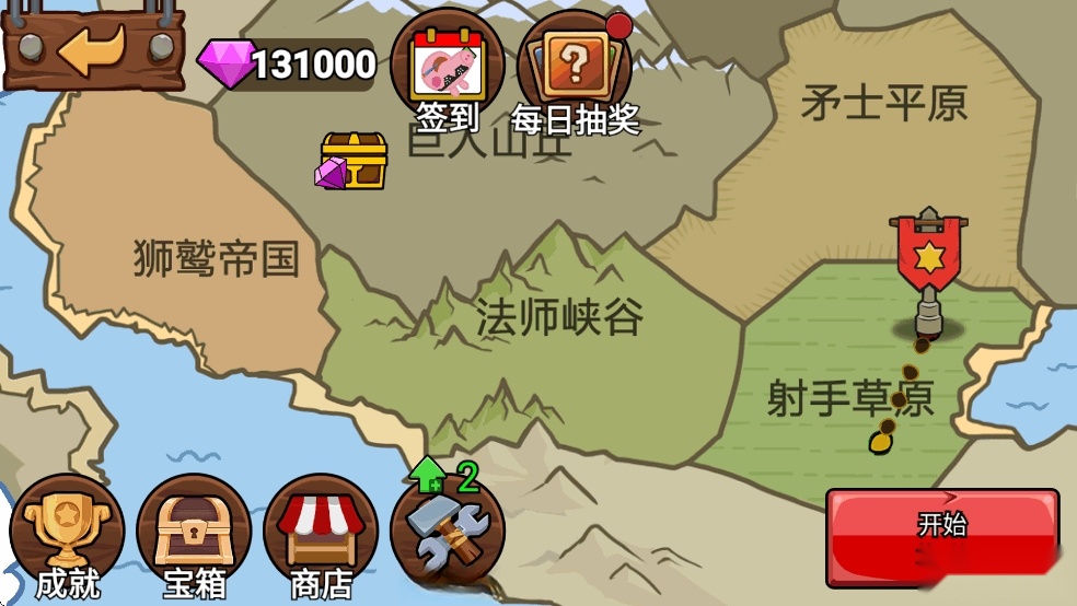 火柴人战争遗产2融合魔改版