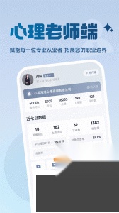 月上健康最新版图1