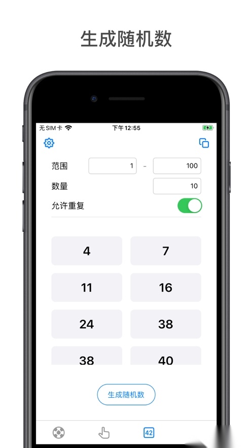 小决定转盘中文版图2