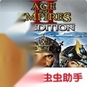 帝国时代2征服者高清版 v1.3