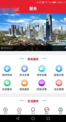 融汇副中心官方版图1