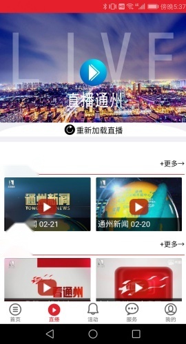 融汇副中心官方版图2
