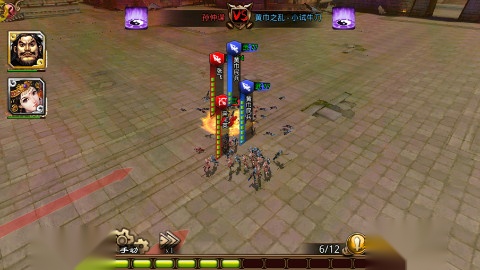啪啪三国1折免费版