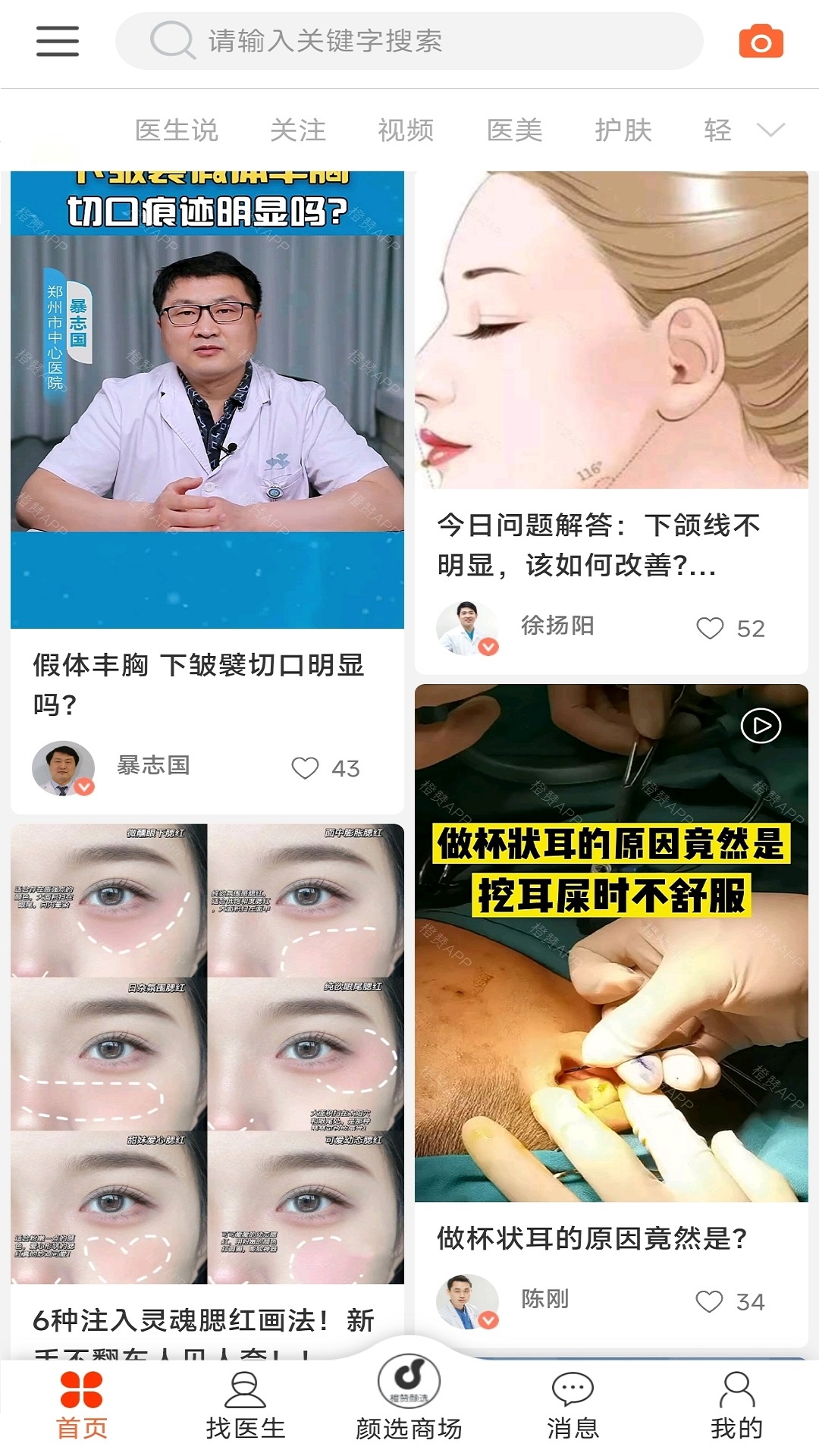 橙赞图3