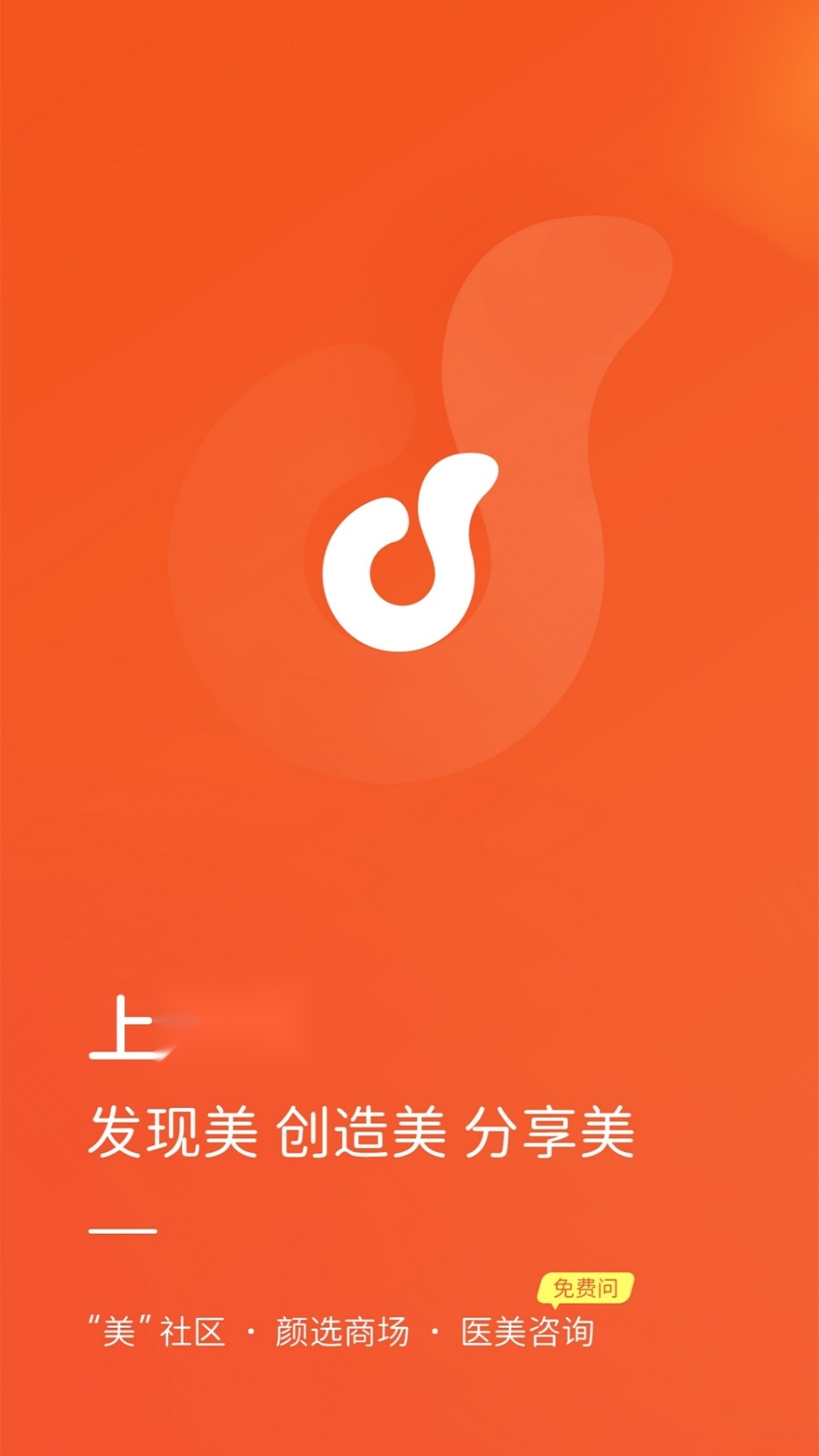 橙赞图4