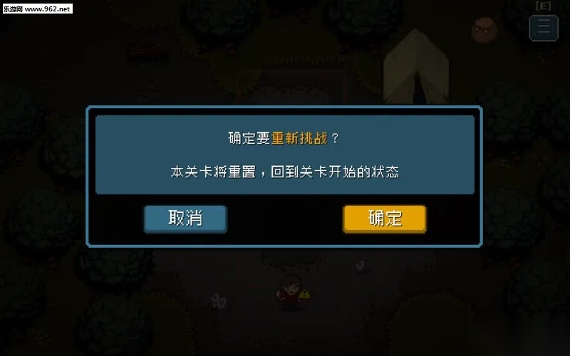 活尸战棋(活尸战棋玩法) 安卓版图1