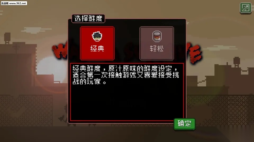 活尸战棋(活尸战棋玩法) 安卓版图2