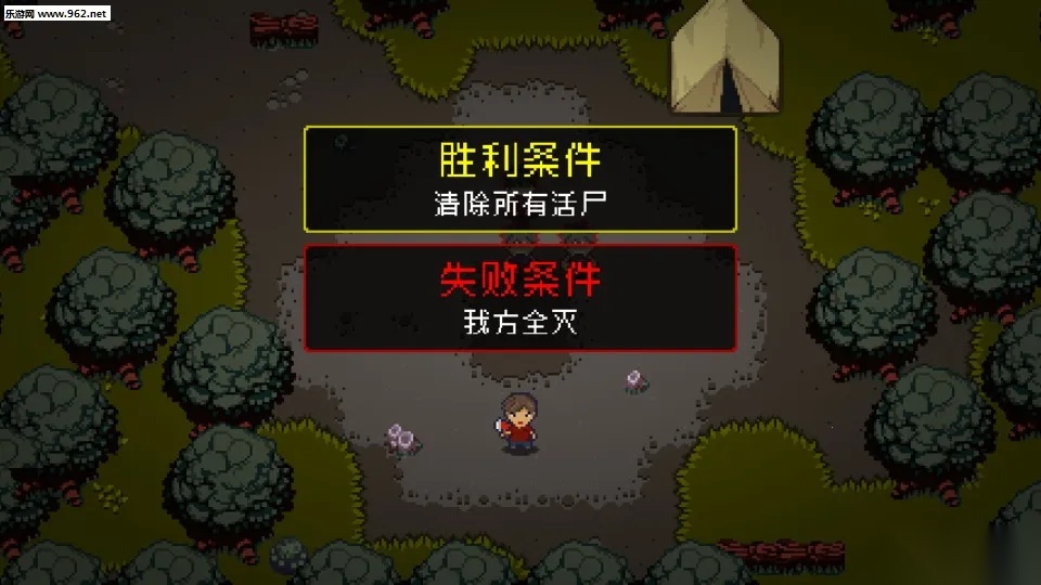 活尸战棋(活尸战棋玩法) 安卓版图3