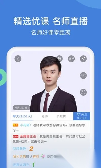一建万题库(一建备考宝) -release 手机版图4