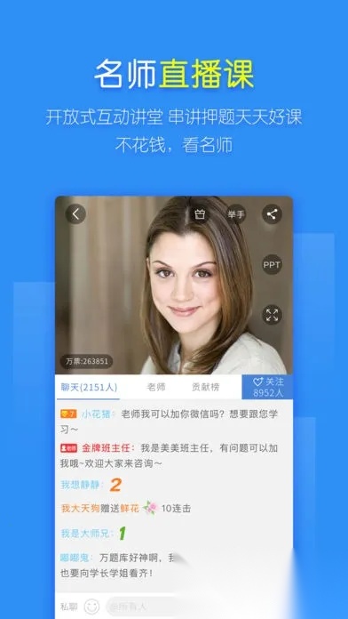 一建万题库(一建备考宝) -release 手机版图5