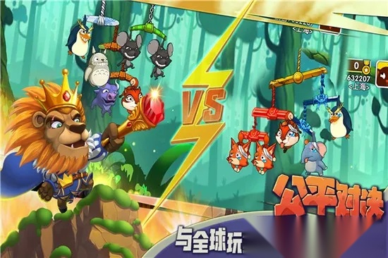 猴子很忙2026手机版图1