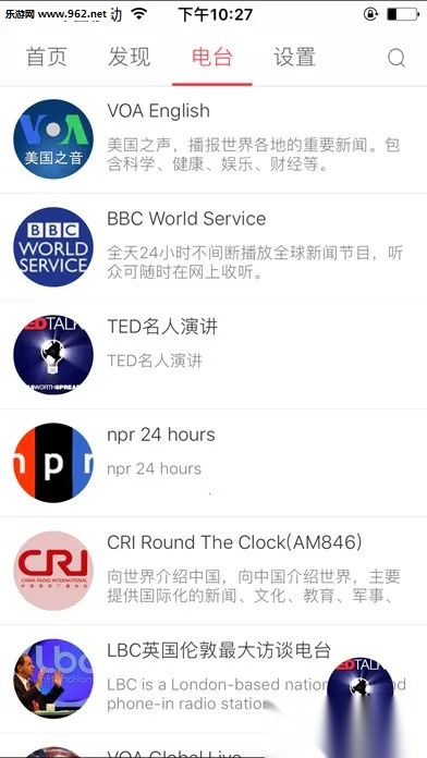 英语听力100分2026最新版图3