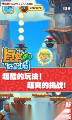 昆塔盒子总动员(昆塔趣多)  手机版图2