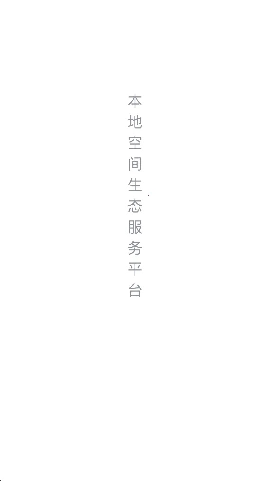 智慧园区CC+2025最新版图5