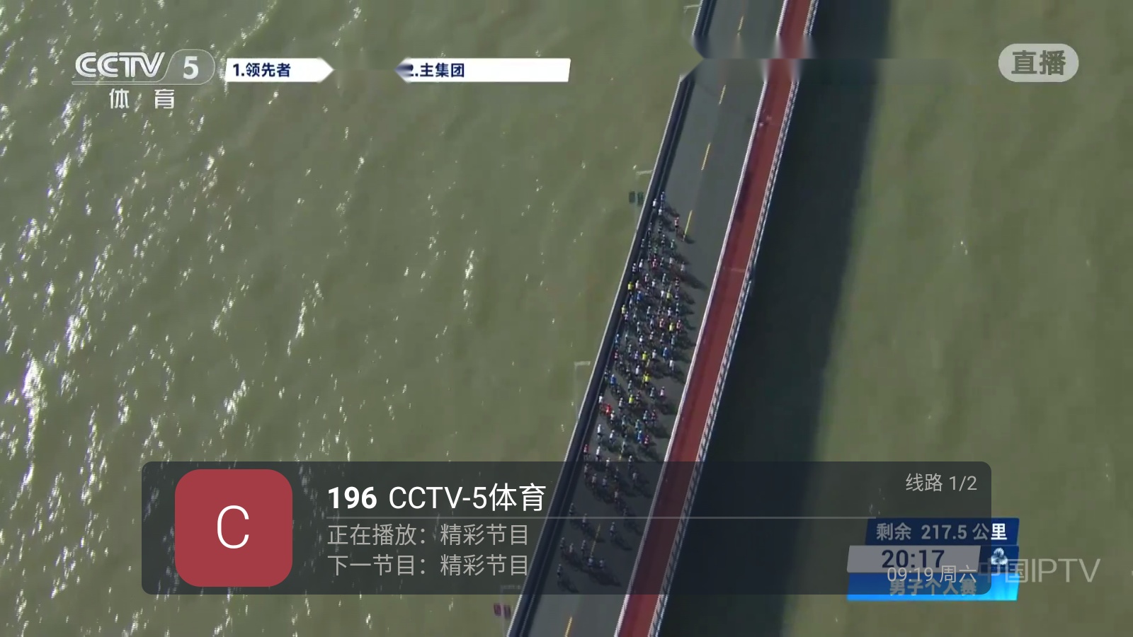 丹丹直播TV最新版图3