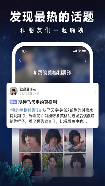 爱奇艺小说2026原版(5)