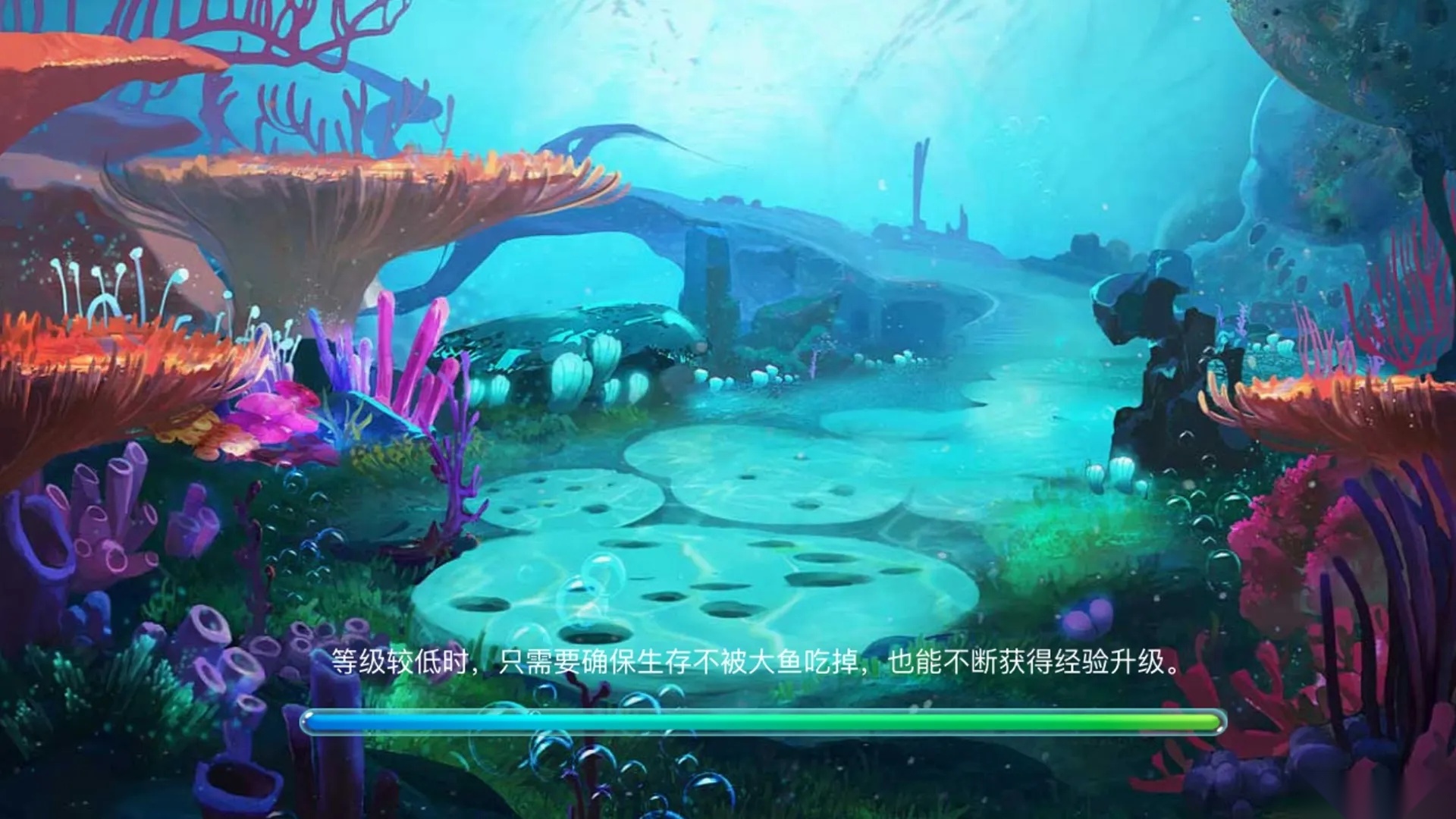 贪吃虫它进化快最新安卓版图1