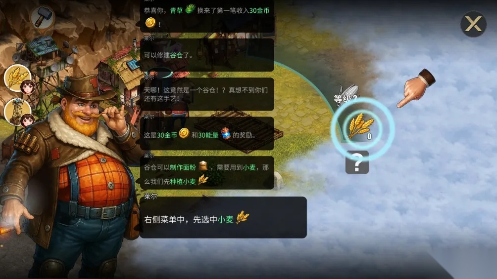 重建生存营地最新手机版图2